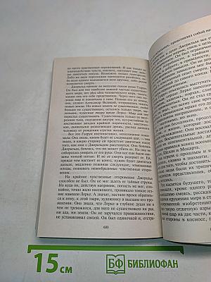 Женщины в любви