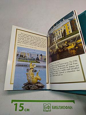 The Eternal Festival Peterhof