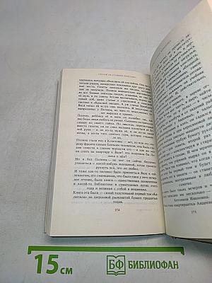 Русские писатели - лауреаты Нобелевской премии. Александр Солженицын