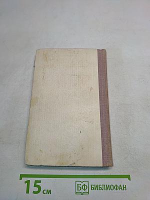 Песенник