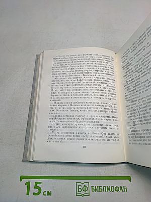 Завтрашние заботы. Кто смотрит на облака. Путевые портреты с морским пейзажем
