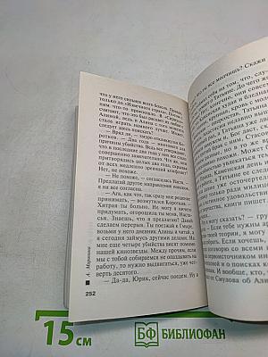Посмертный образ