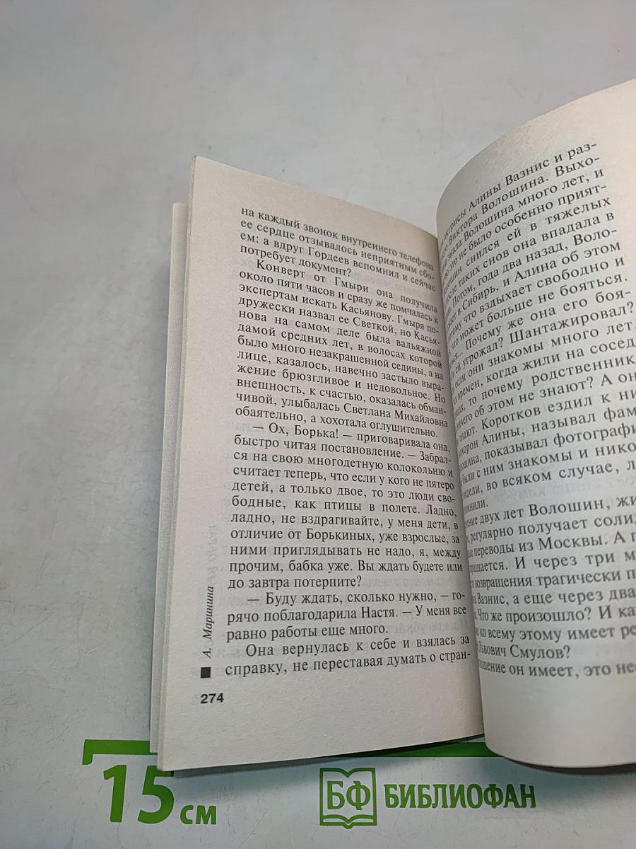 Посмертный образ