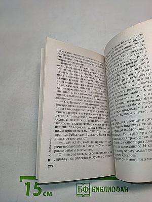 Посмертный образ
