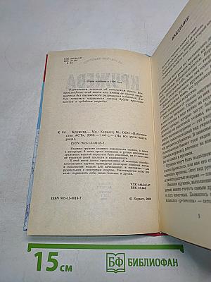 Кружева