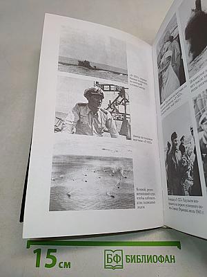 Стальные гробы. Немецкие подводные лодки: секретные операции 1941-1945