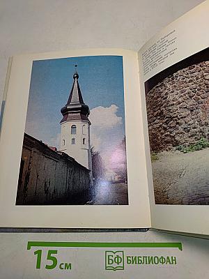 Выборг