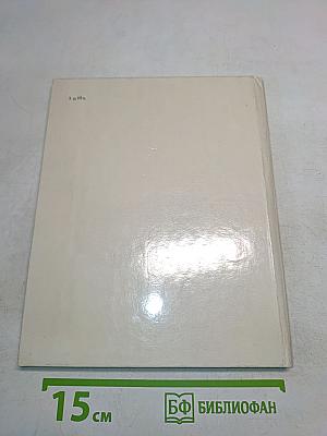 Выборг