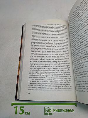 Одиночество в сети