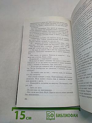Одиночество в сети