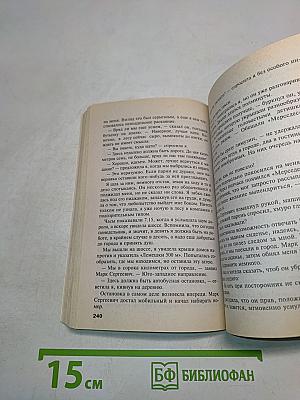 Закон семи
