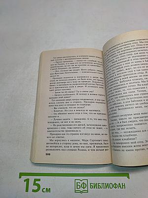 Закон семи