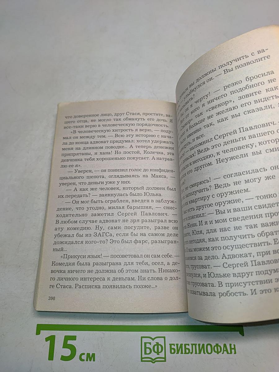 Иногда полезно иметь плохую память