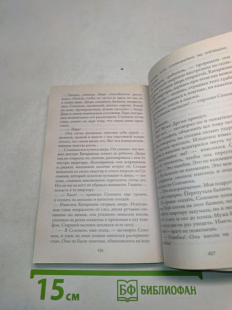 Птица-лира