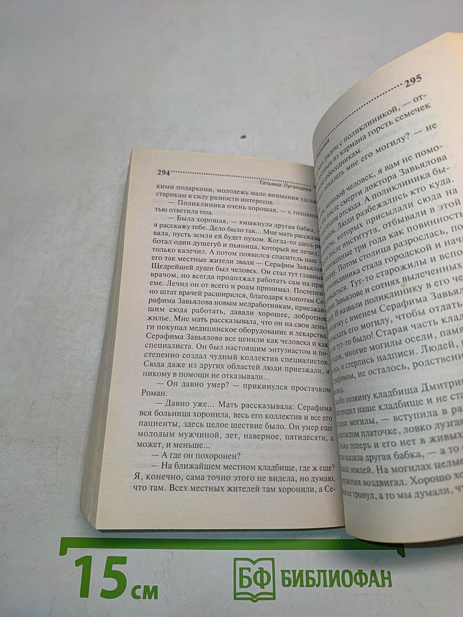 Подарки Деда Маразма