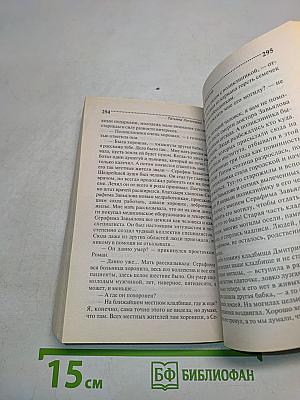 Подарки Деда Маразма