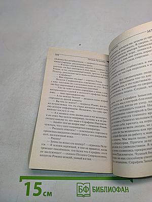 Подарки Деда Маразма