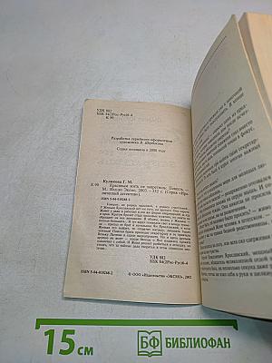 Красивым жить не запретишь