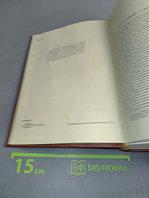 Толковый словарь живого великорусского языка. Том 1. А-З