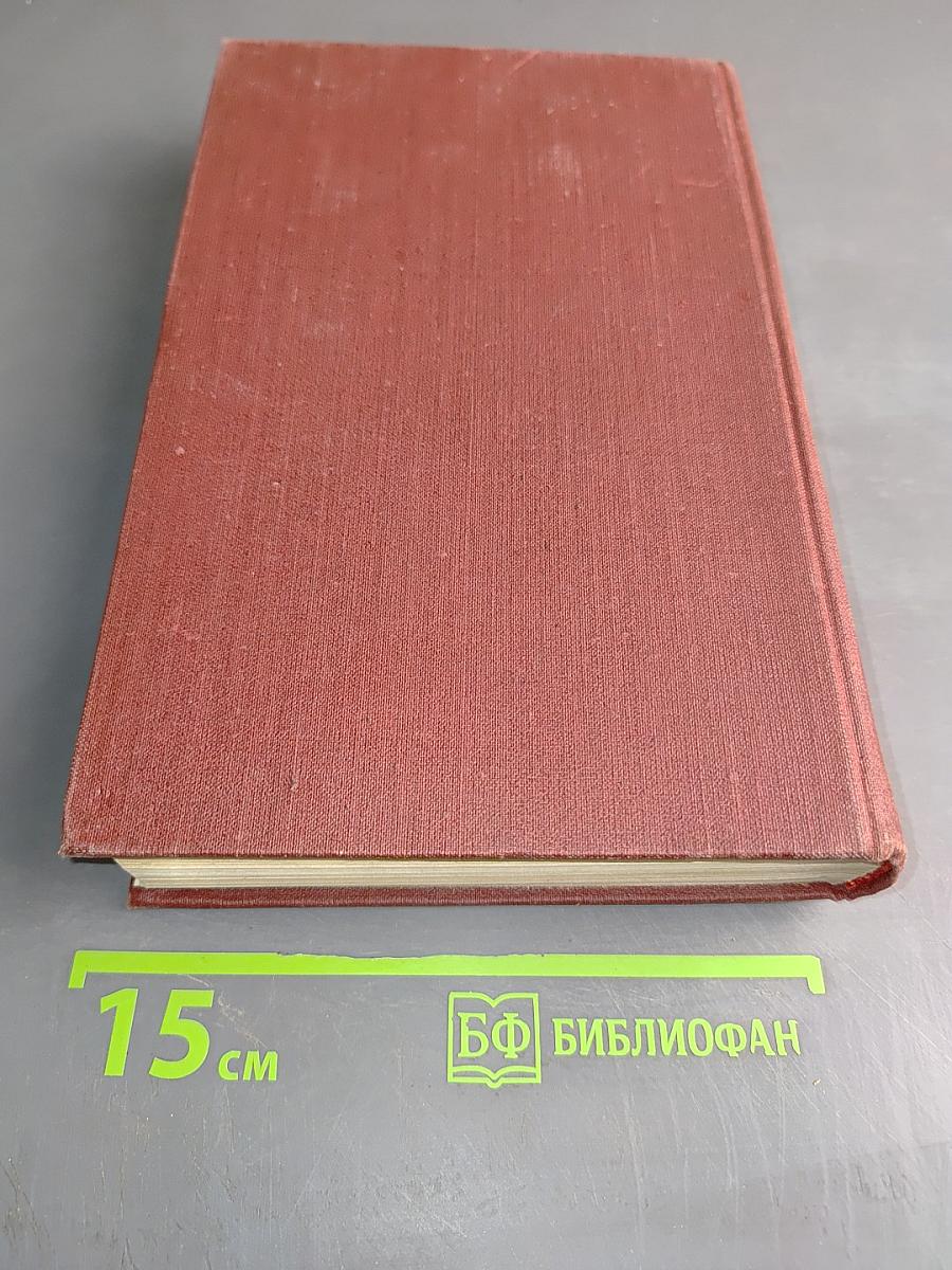 Материалы VIII Всекитайского съезда Коммунистической партии Китая