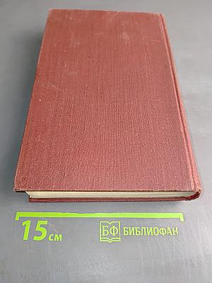 Материалы VIII Всекитайского съезда Коммунистической партии Китая