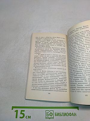 Поле памяти