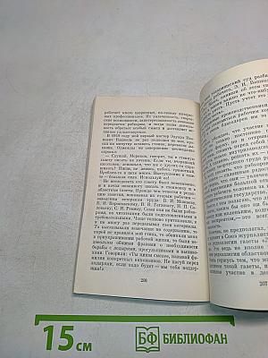 Поле памяти