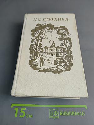 Собрание сочинений в 10 томах. Том 1