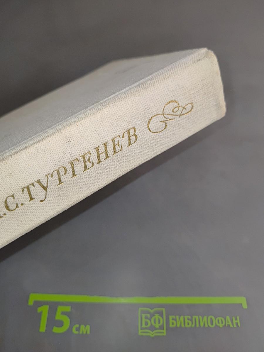 Собрание сочинений в 10 томах. Том 1