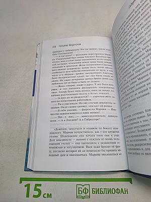 Содержанки