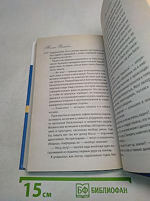 Это мужской мир, подруга!