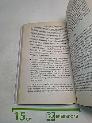 О друзьях наших меньших от А до Я