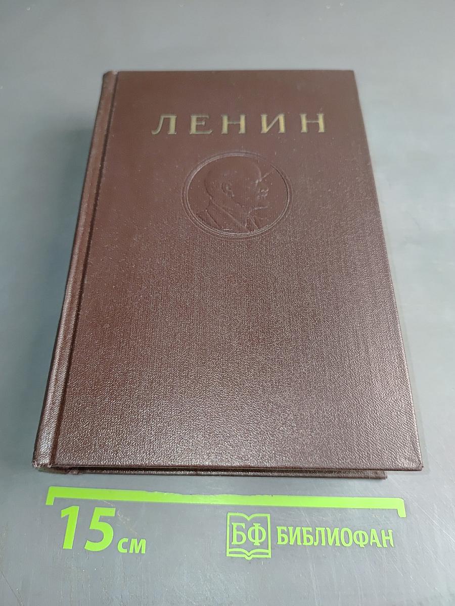 Сочинения. Том 43