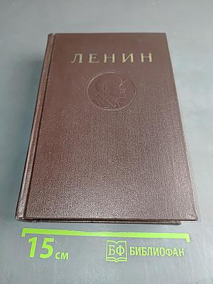 Сочинения. Том 43