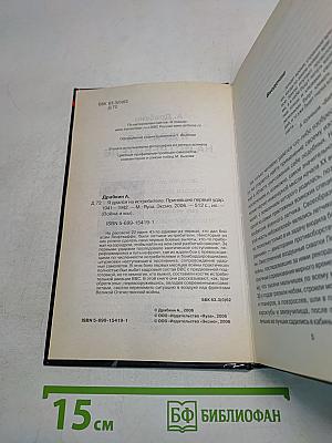Я дрался на истребителе. Принявшие первый удар 1941-1942