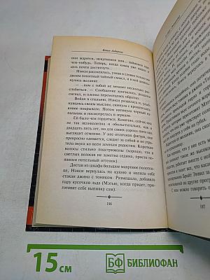 Эпицентр