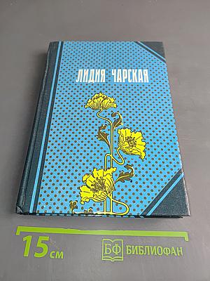 Повести