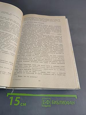 От двух до пяти