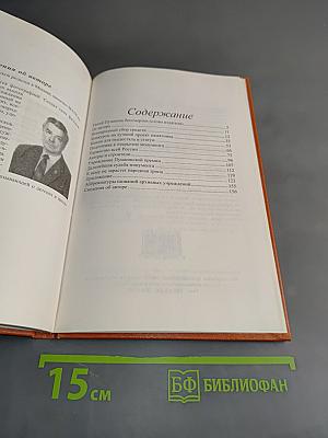 Всенародный памятник Пушкину