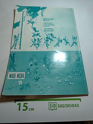 Pile ou Face 1: Cahier d'exercices