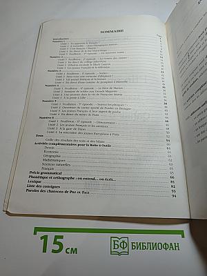 Pile ou Face 1: Cahier d'exercices