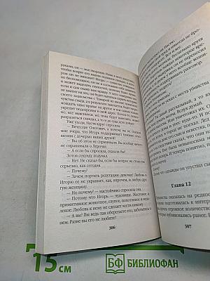 Реквием