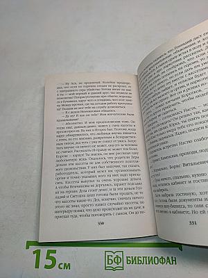 Реквием
