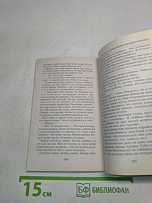 Отец по договору