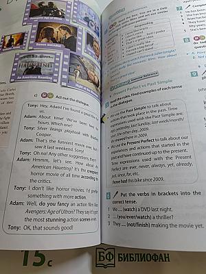 Spotlight 7. Английский язык. 7 класс. Учебник