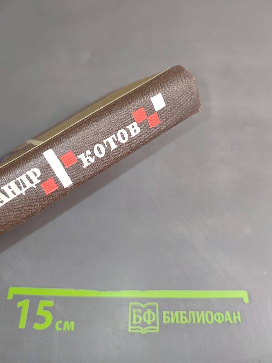 В шутку и всерьез