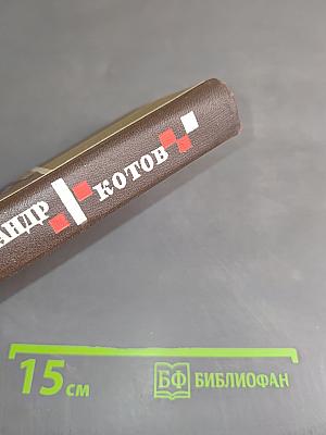 В шутку и всерьез