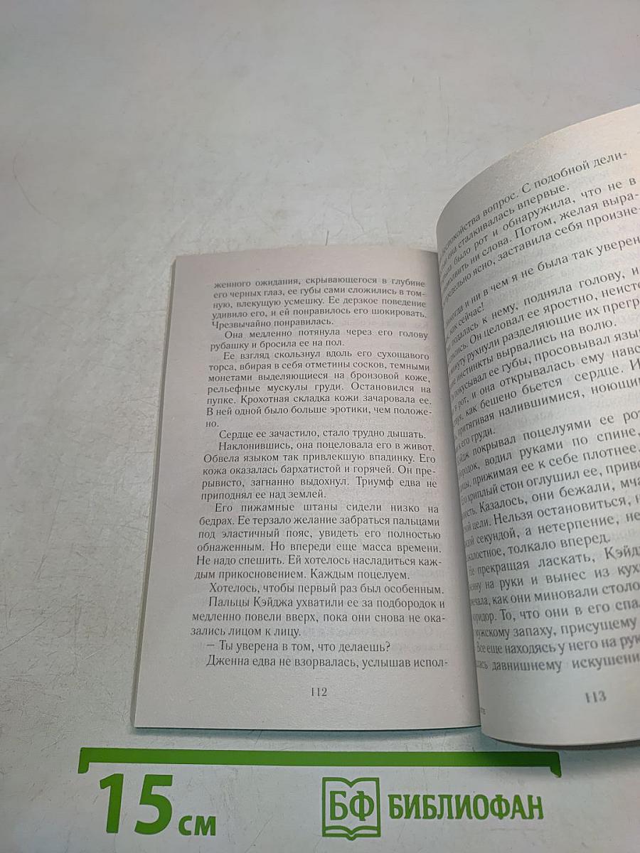 Ты мне нужен
