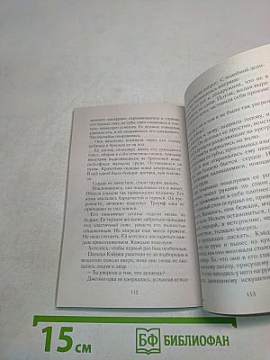 Ты мне нужен