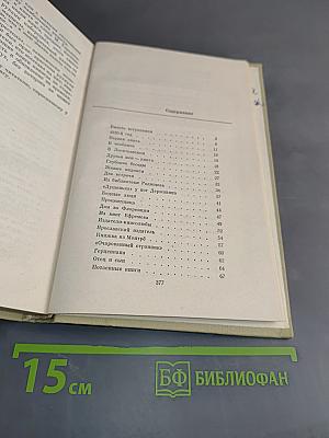 Друзья мои — книги